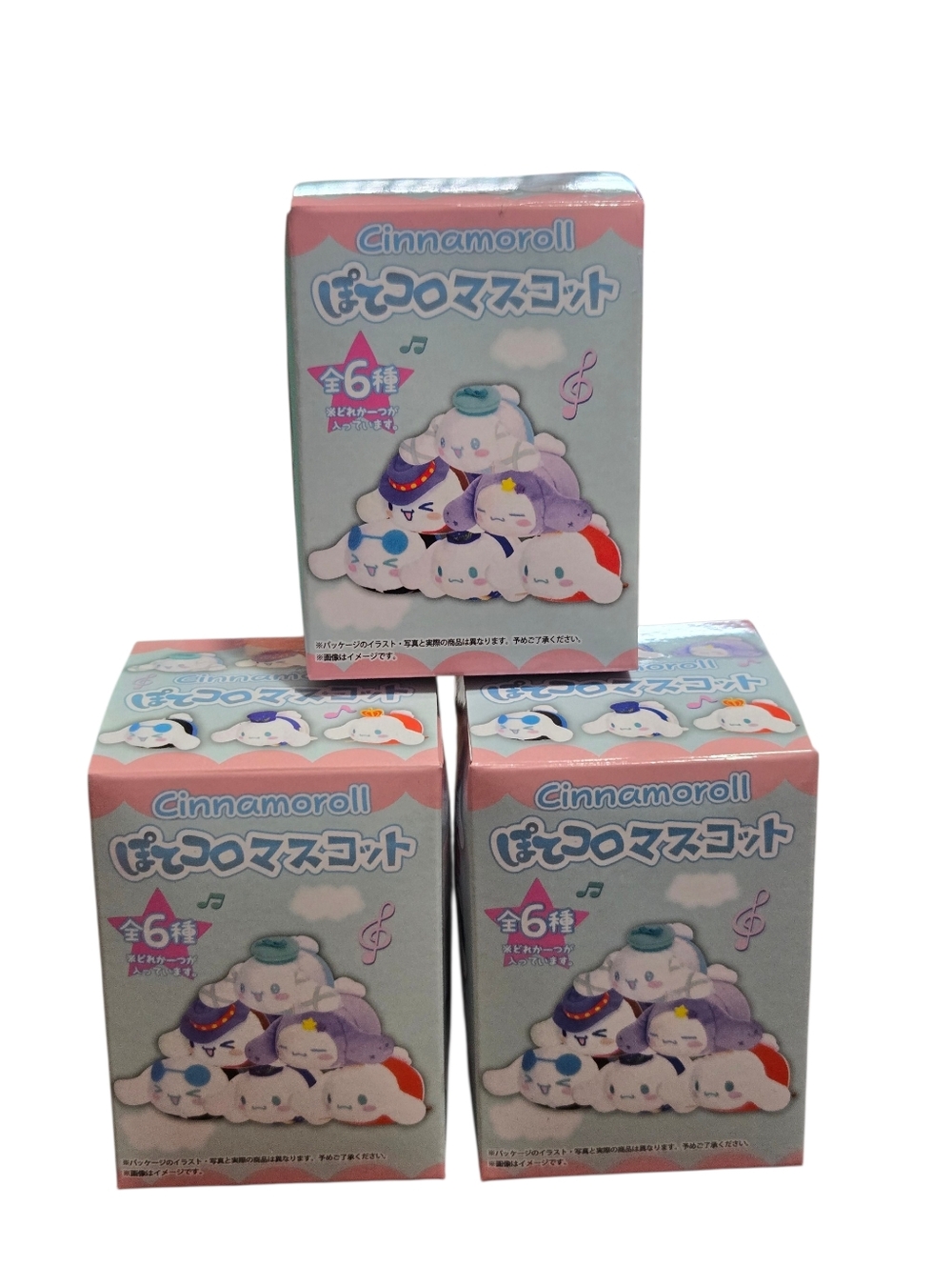 Cinnamoroll Plush Blind Box Bundle